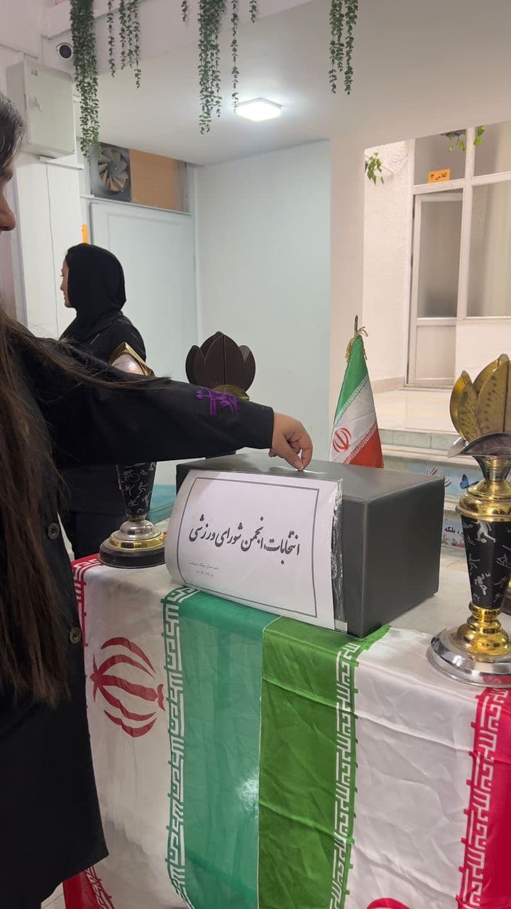 متوسطه اول پیک سعادت